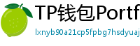 TP钱包Portfolio分析｜7步打造加密资产组合